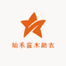 春公子灿禾果树苗木专卖店