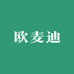 欧麦迪汽车用品