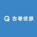 古巷优选
