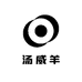 保罗汤威羊工厂店