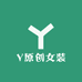 Y原创精品女装