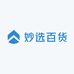 妙选百货优品