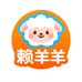 赖羊羊游戏企业店