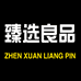 依品主流臻选良品专卖店