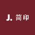 简印家纺家居