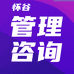 怀谷管理咨询