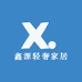 鑫源轻奢家居