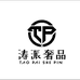涛派汇