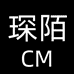 琛陌揭阳市格美奇电子商务有限公司专卖店