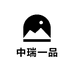 中瑞一品儿童潮服工厂