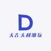 大吉大利潮玩