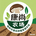 康尚农产品精选铺