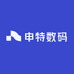 申特数码