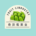 奇异美特产企业店