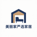 美丽家严选家居