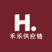 禾乐供应链