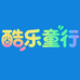 酷乐童行