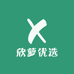 欣萝优选