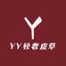 YY轻奢皮草