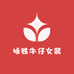 咏胜牛仔女装