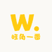 旺角一番