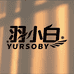 羽小白羽绒服旗舰店