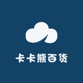 卡卡熊百货