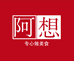 阿想食品专营店