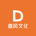 道风文化