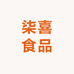 柒喜食品