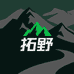 拓野户外男装店