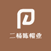 二杨陈帽业