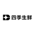 四季生鲜优品