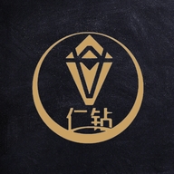 仁钻贵州省仁怀市仁钻酒业有限公司专卖店