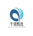 千语百货优品甄选