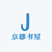 京都书屋