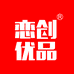恋创优品