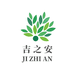 吉之安商贸
