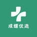 成蝶优选