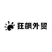KUANGBIAO狂飙外贸