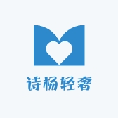 诗杨轻奢精品店