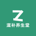 巨硕滋补养生堂