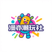 漫亦潮玩社
