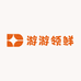 游游领鲜火锅丸料旗舰店