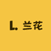 小拾兰花