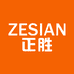 ZESIAN正胜深圳奥晶微电子科技有限公司影音专卖店