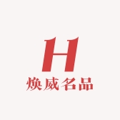 焕威名品汽车用品专营店