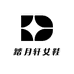踏月轩女鞋