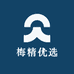 梅精优选