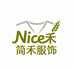Nice简禾服饰